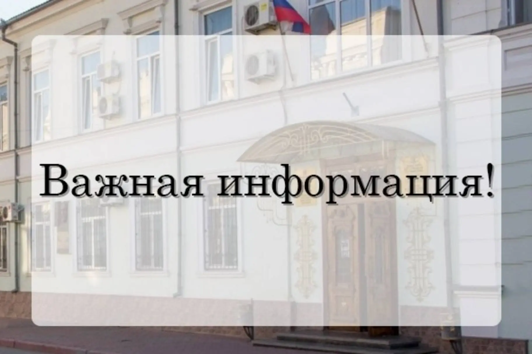 В Феодосии введены меры поддержки для предпринимателей