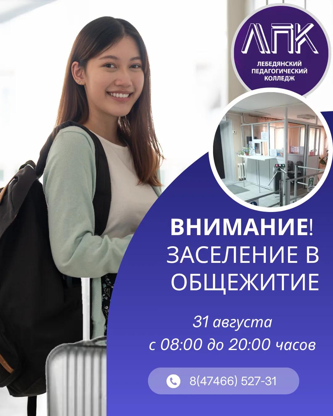 📢Друзья, собираем рюкзаки и чемоданы! 🧳🎒