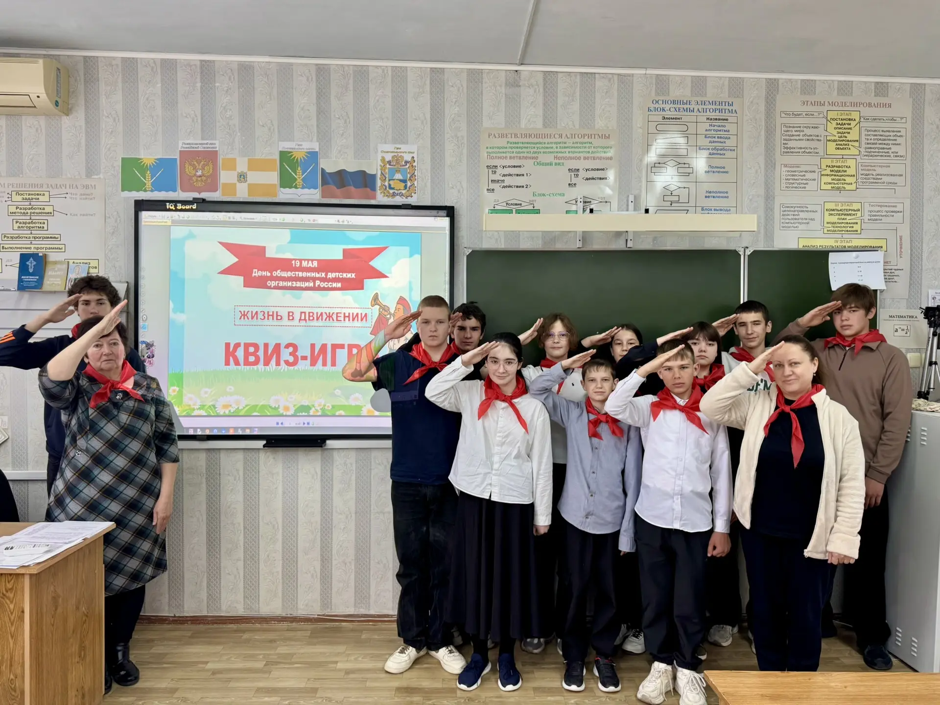 🎉 ИГРА-КВИЗ «Жизнь в движении»
 
Сегодня в школе прошла увлекательная игра-квиз, посвящённая Дню де