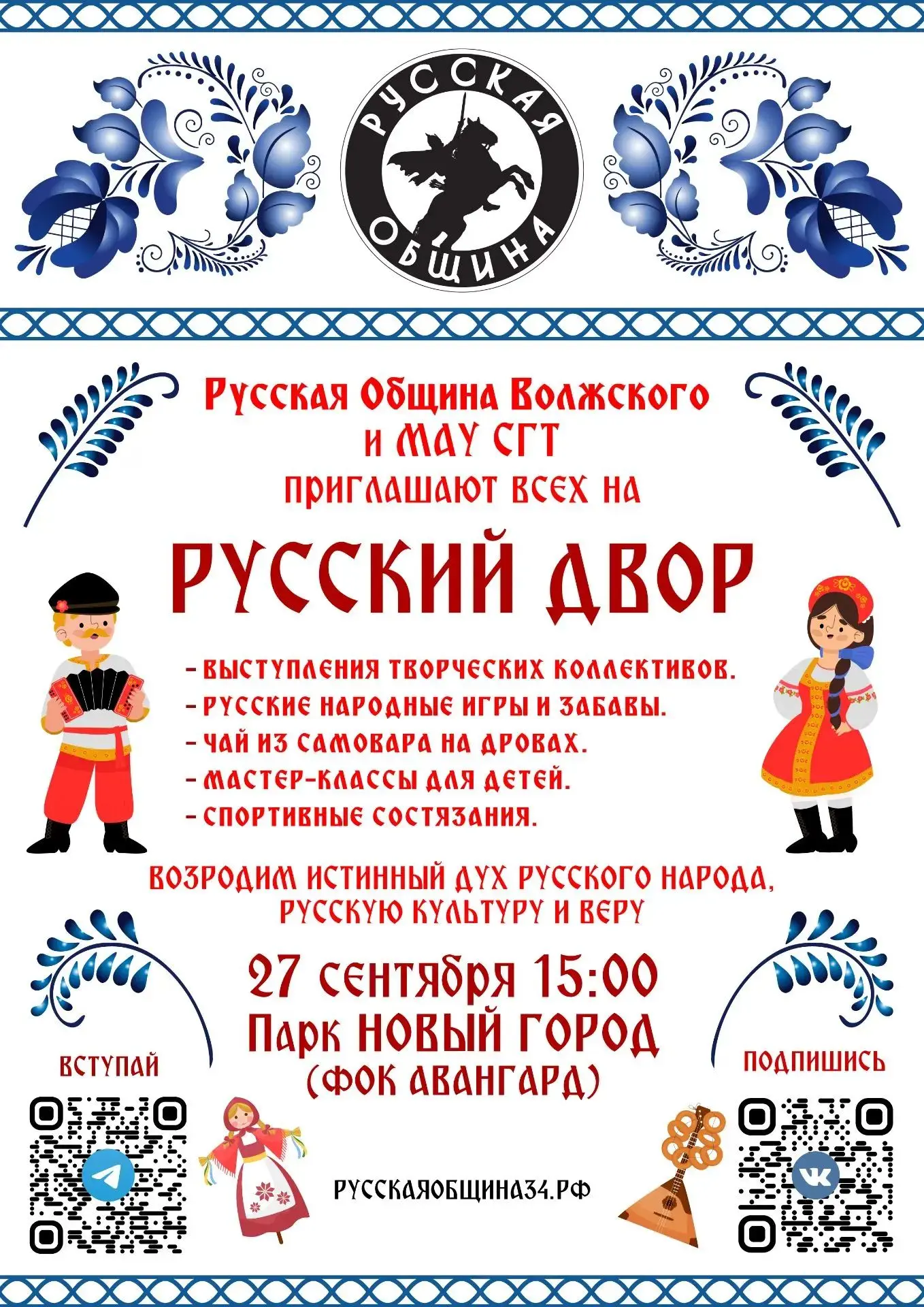 Всем привет!