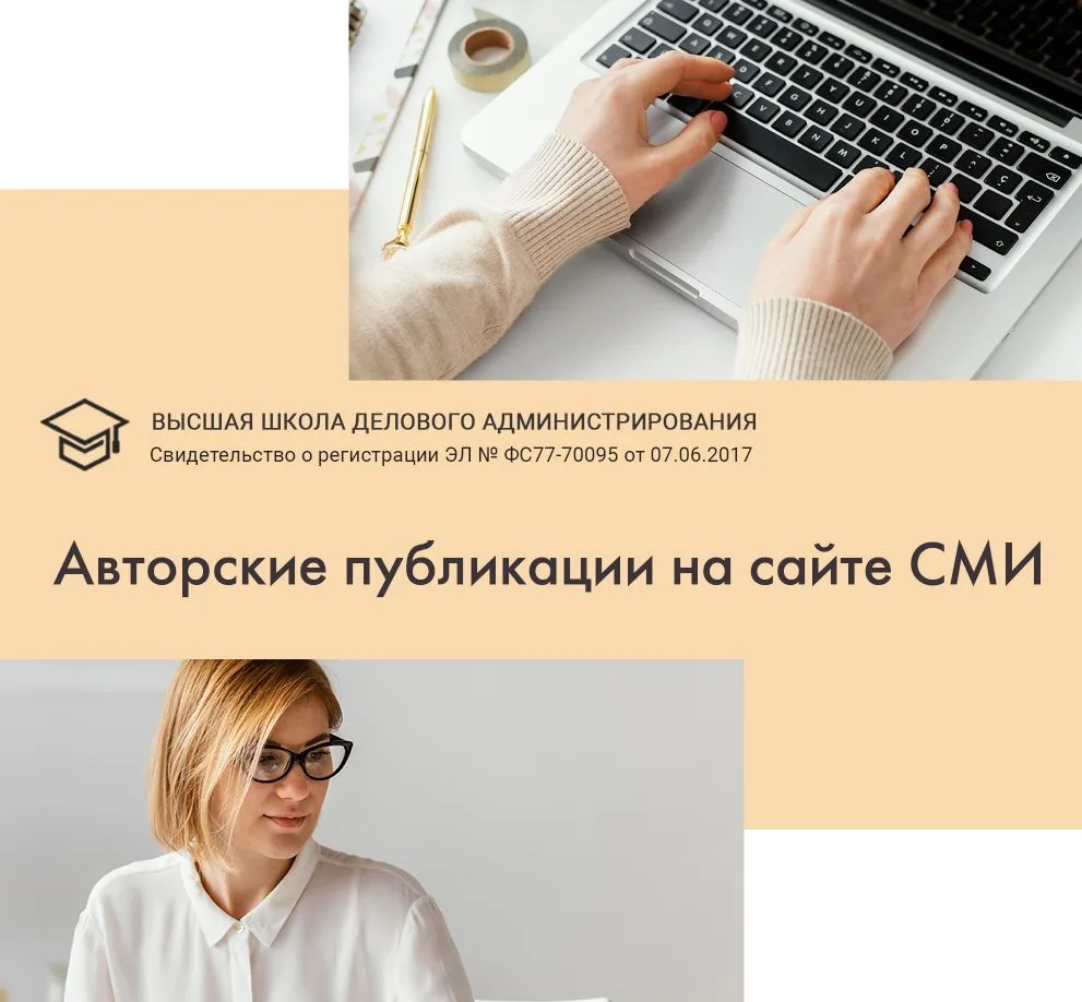 Публикация авторских материалов

Заполнить заявку на публикацию
 
Коллеги, публикация своего опыта —