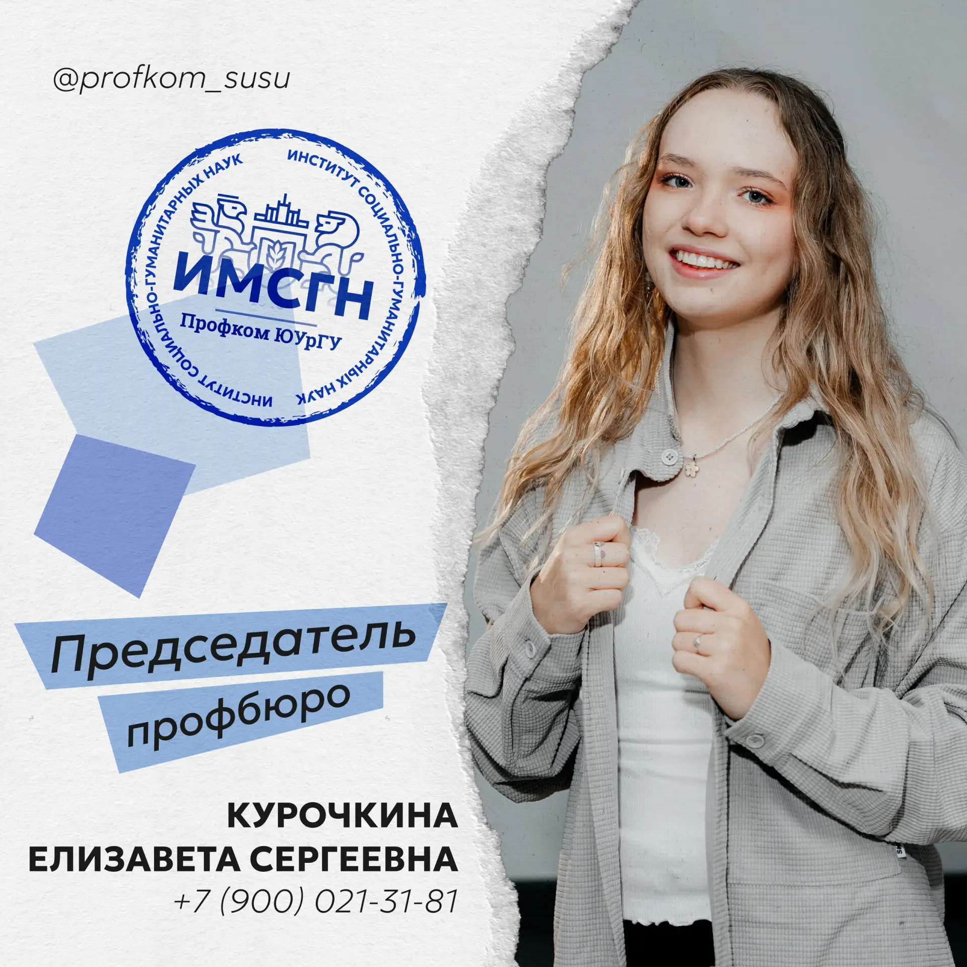 К кому обращаться, когда много вопросов❓❓❓
