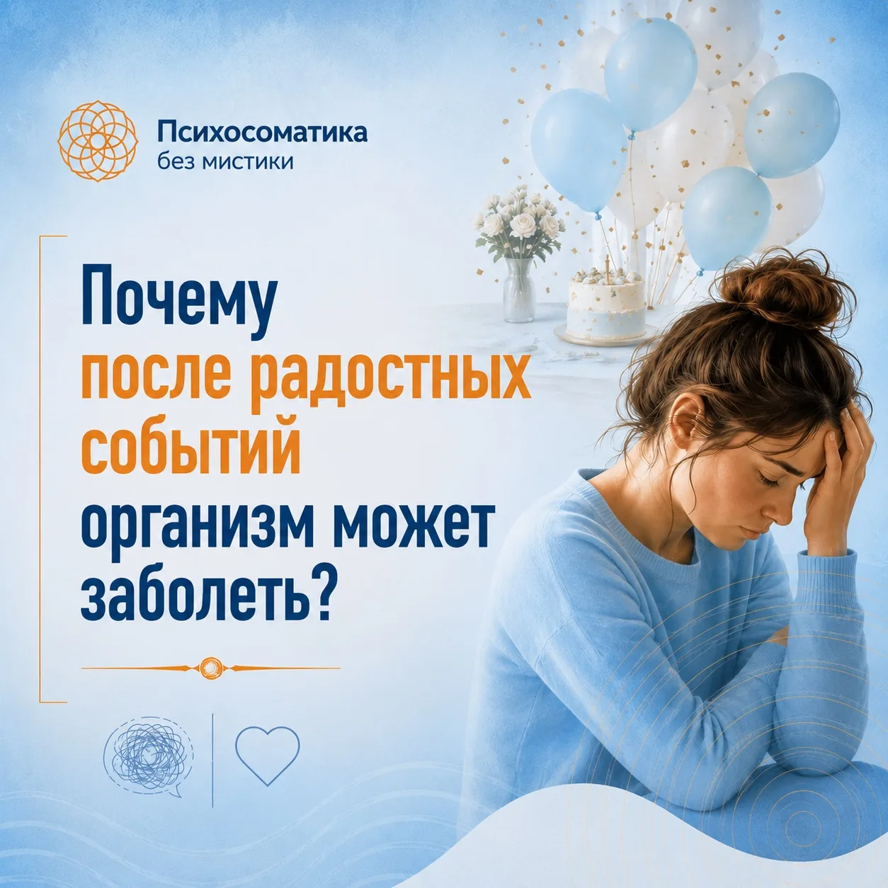 Долгожданный отпуск.