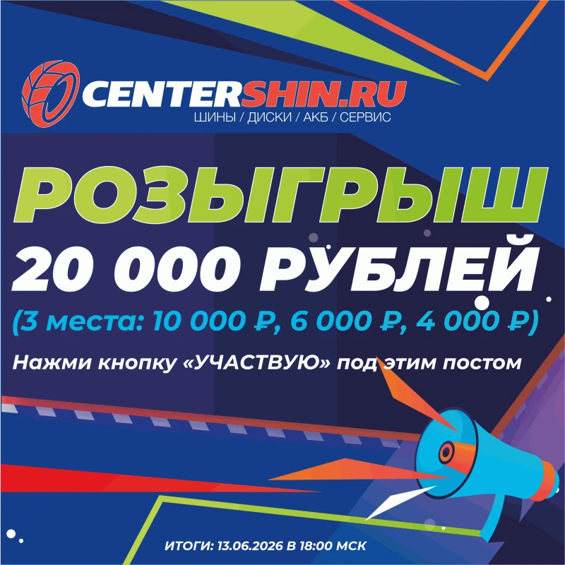 3 победителя за подписку на канал. Реальные деньги. Без обмана.