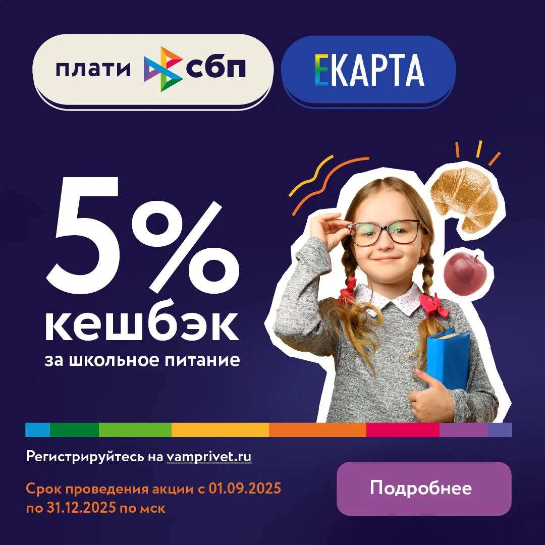 Уважаемые родители!