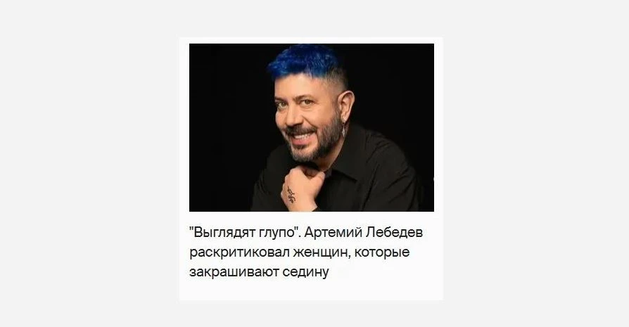 Почему меня никак не задевает такой заголовок.