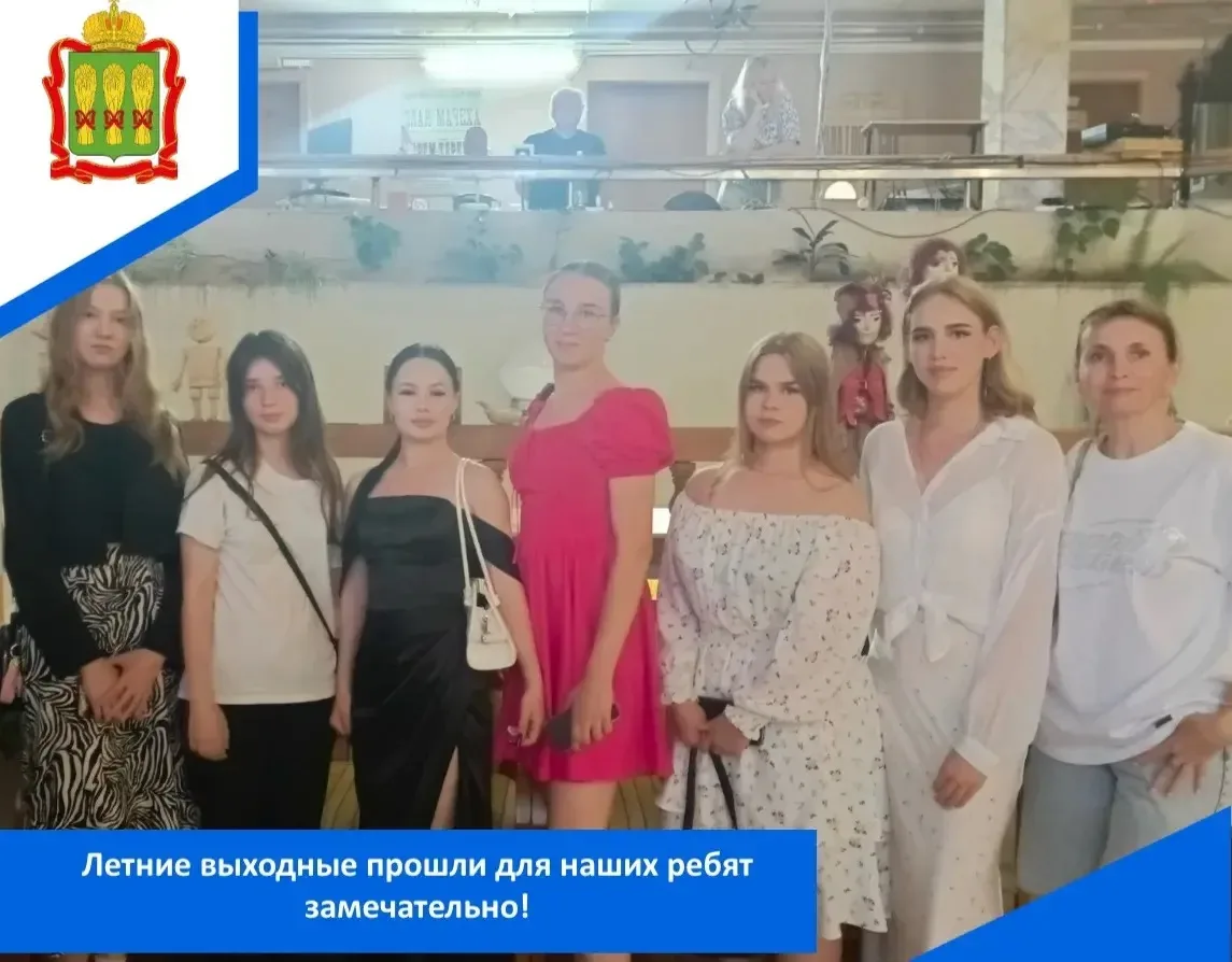 Студенты первого курса вместе с преподавателем Л. С. Мозжаковой посетили спектакль «Три апельсина» в