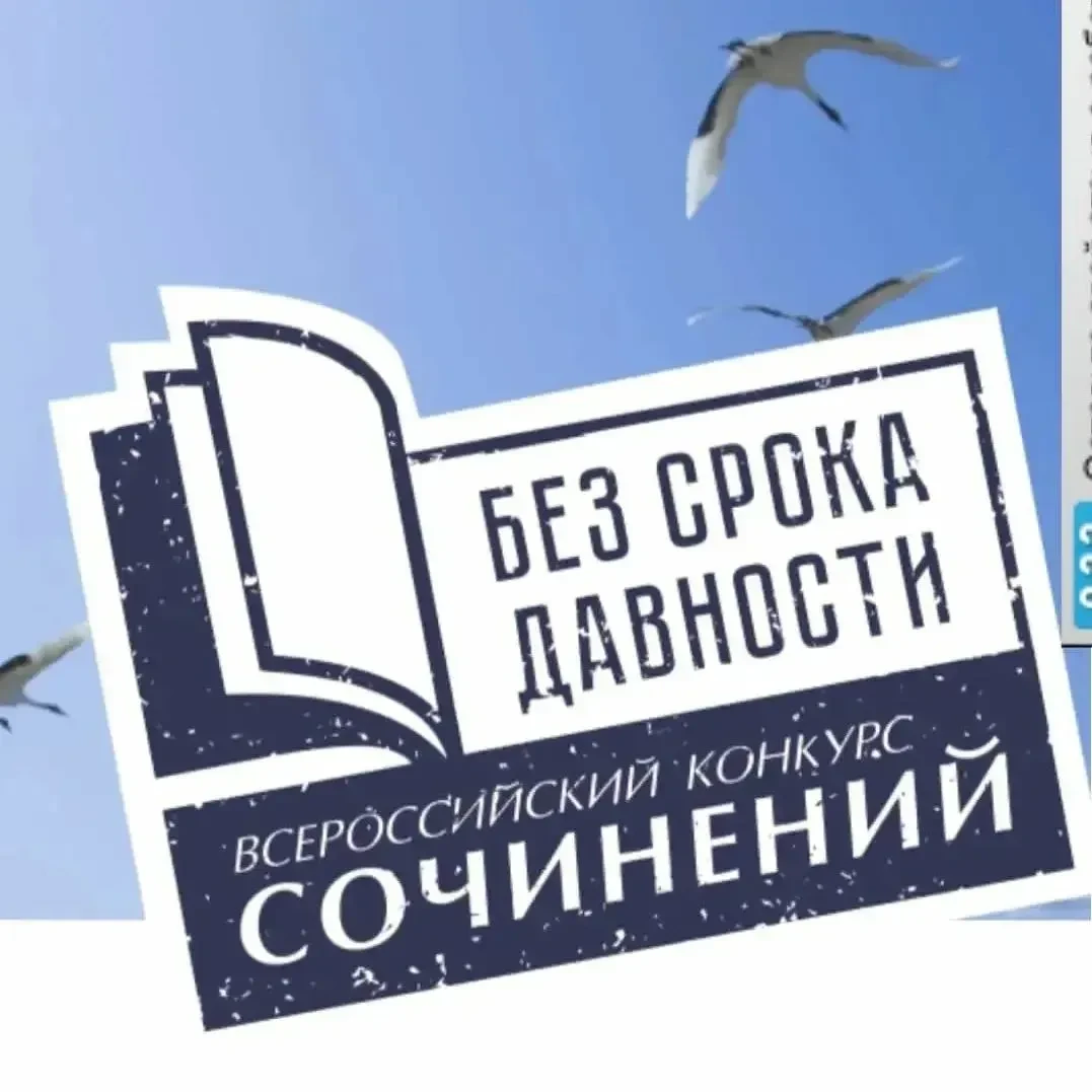 Поздравляем наших талантливых учеников! Мы рады сообщить: наши школьники блестяще выступили на муниц