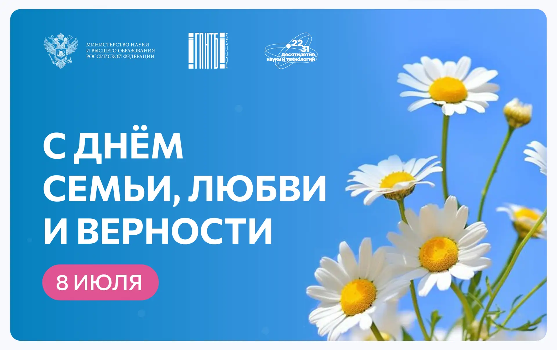Уважаемые коллеги, партнеры, читатели!🌼