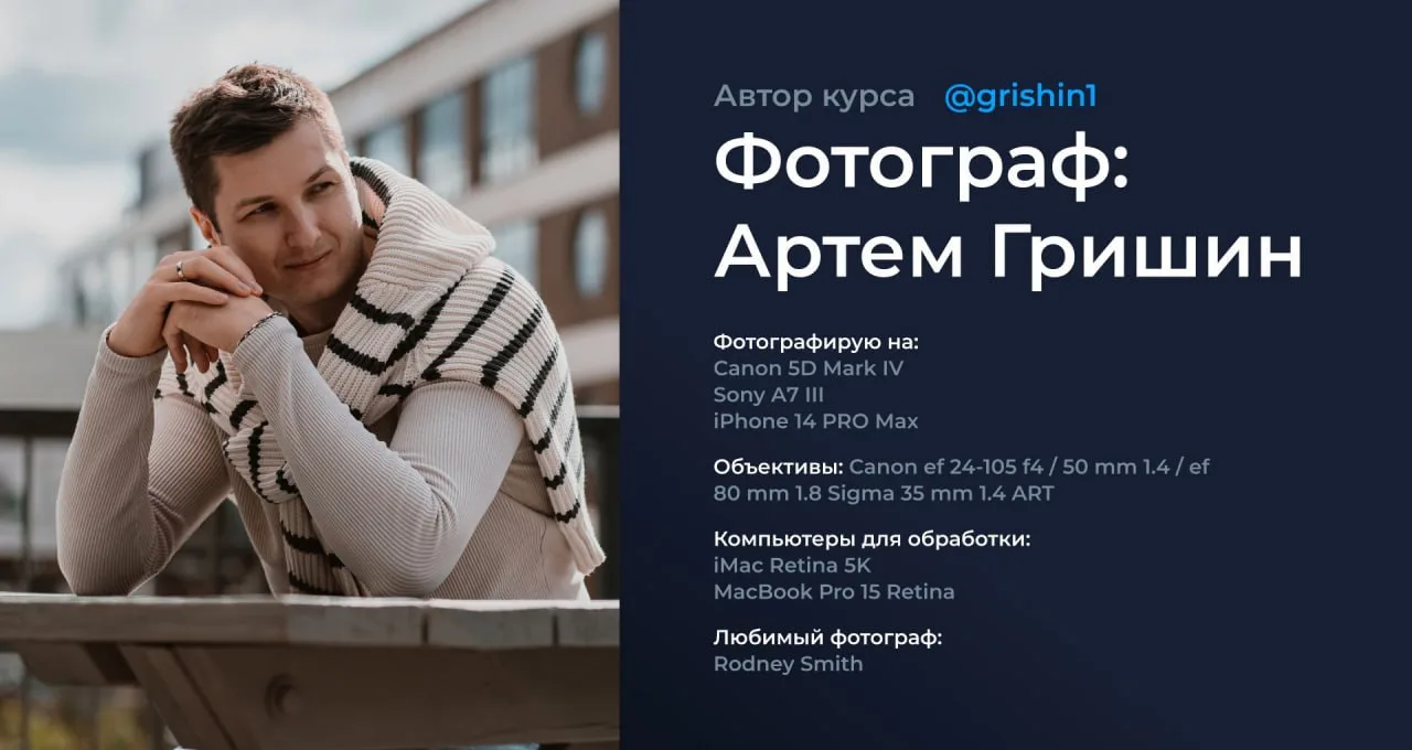 Снимайте. Творите. Зарабатывайте.