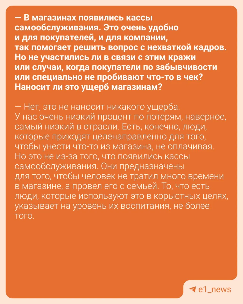 Что с ценами на продукты?!  Тоже стали замечать, что поход в магазин уже не доставляет удовольствие,