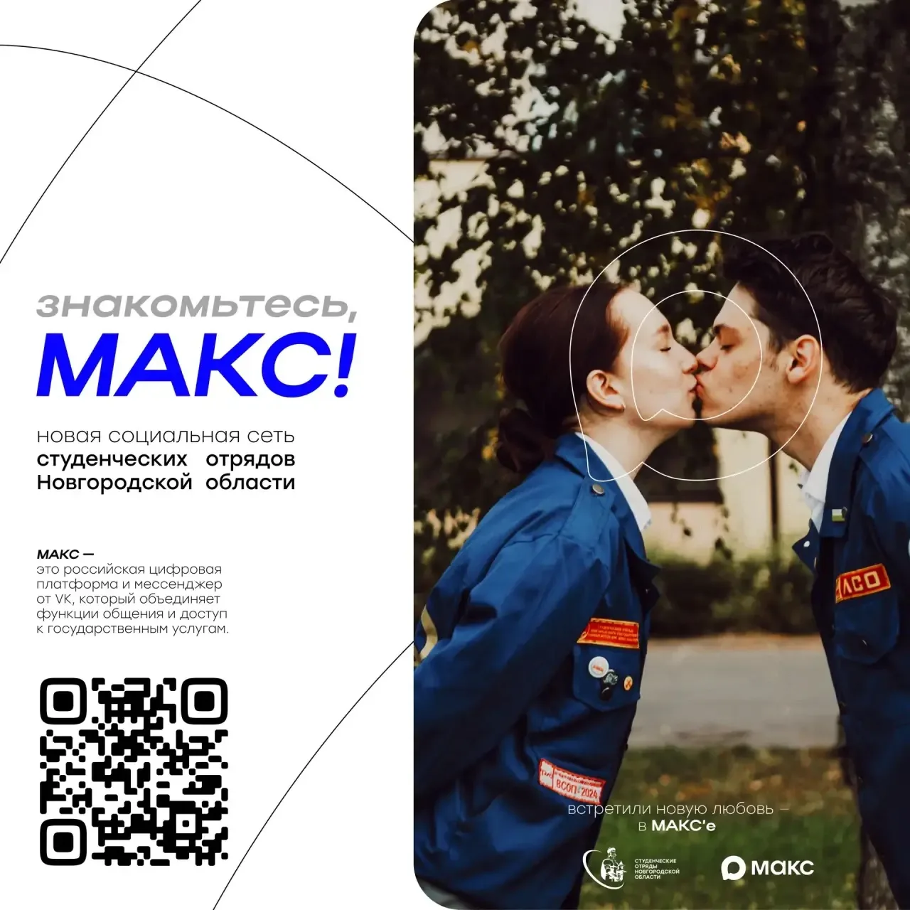 Тот самый момент, когда «я никогда не скачаю Макс» встретился с реальностью!