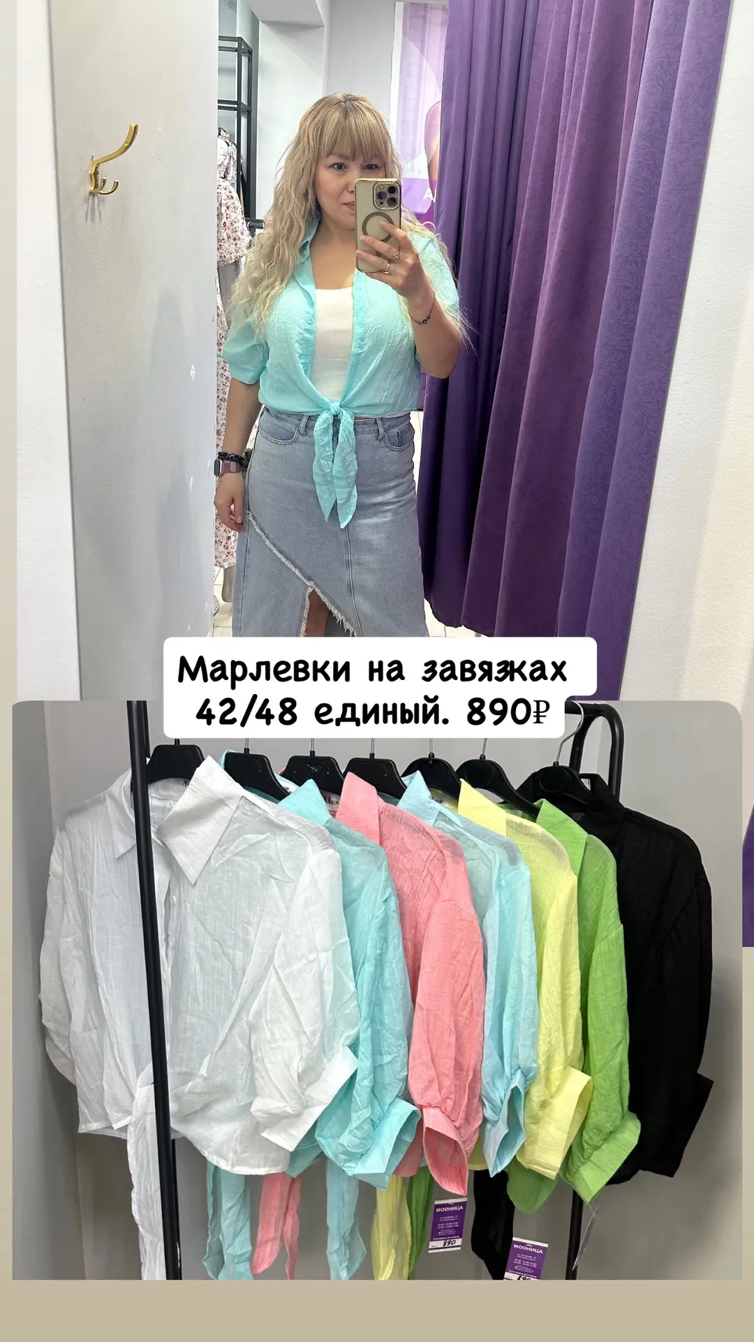 Работаем в будни с 12-19