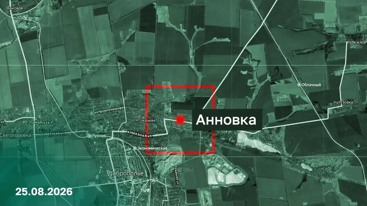 ⚡️ Подразделения группировки войск «Центр» освободили населенный пункт Анновка Донецкой...