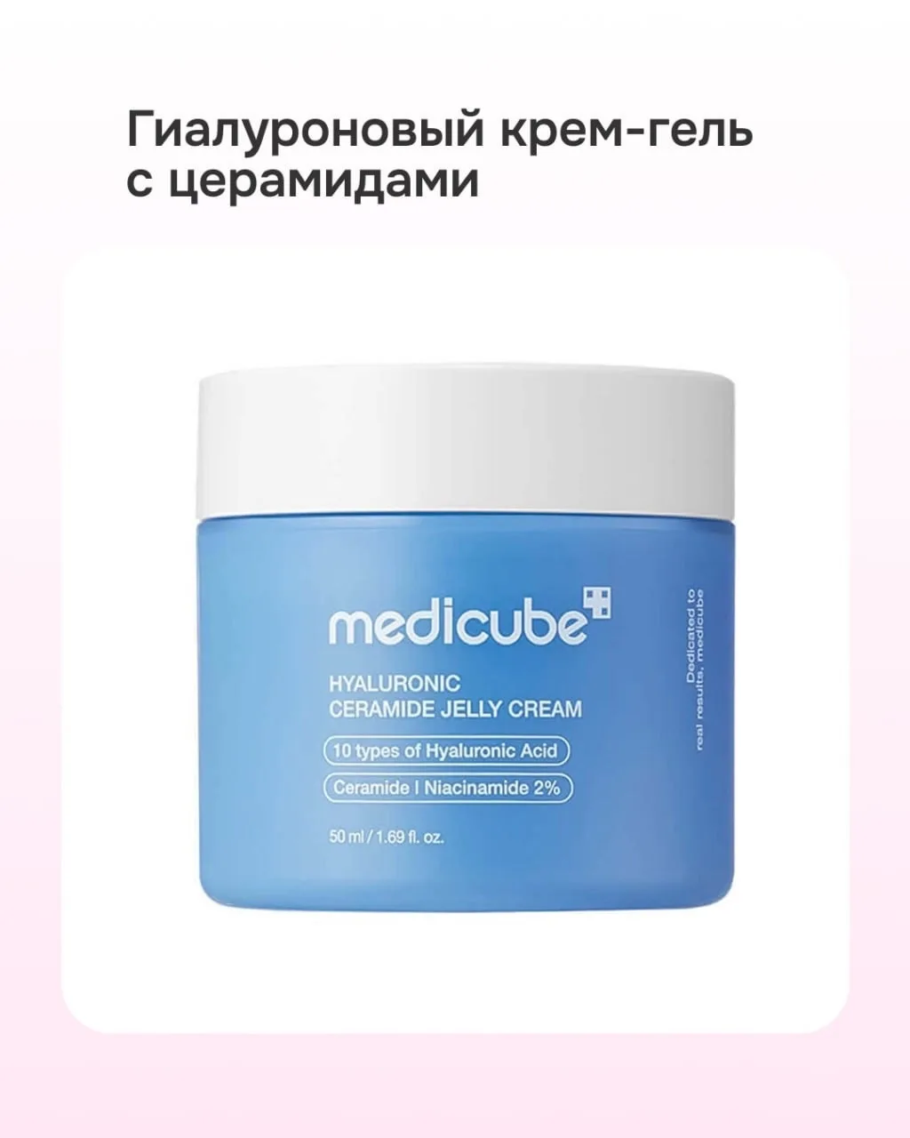 Какие продукты использовать с микротоковым аппаратом?  medicube заботливо выпустили бустер-проводник