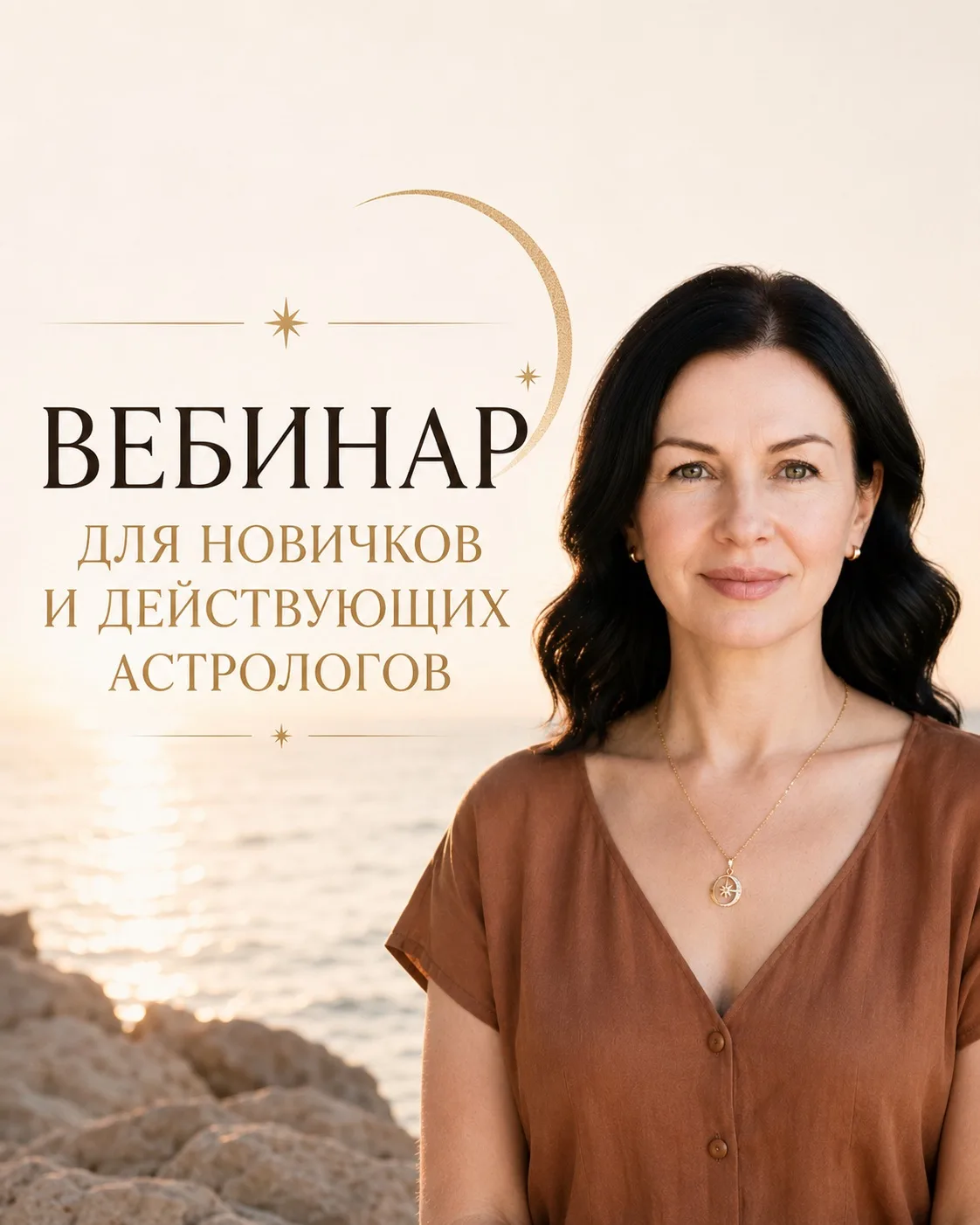 ❗️До старта первого дня вебинара осталось всего несколько часов! 

Напоминаю: этот двухдневный вебин