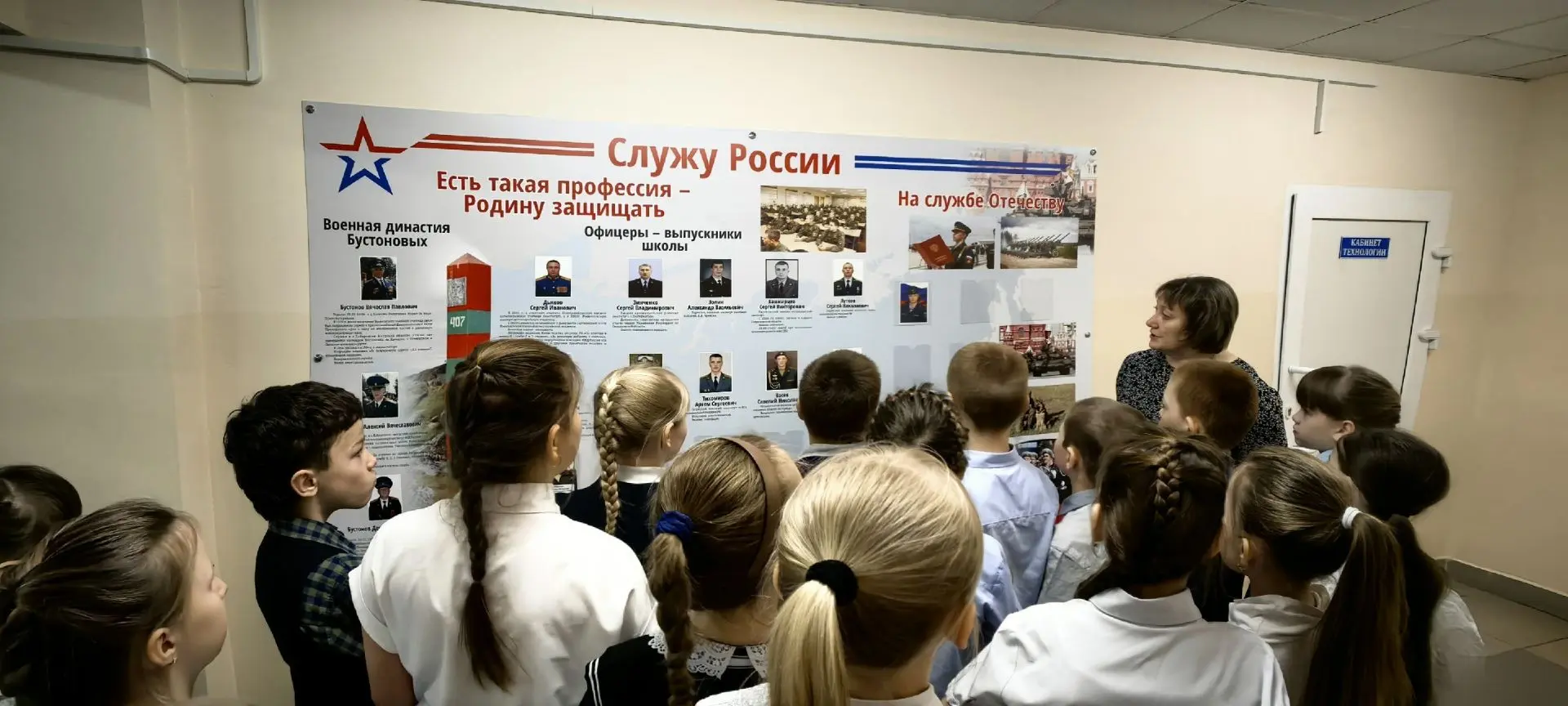 🌟15 февраля - День памяти воинов-интернационалистов. Сегодня обучающиеся нашей школы п...