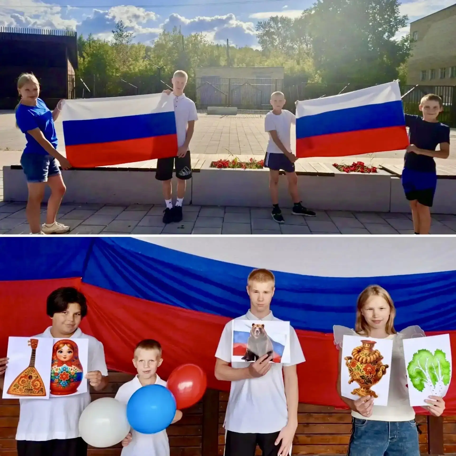Праздник триколора: день, который согревает сердца