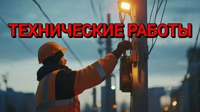 Уважаемые жители р.п. Тереньга! Администрация района информирует вас о временном отсутс...
