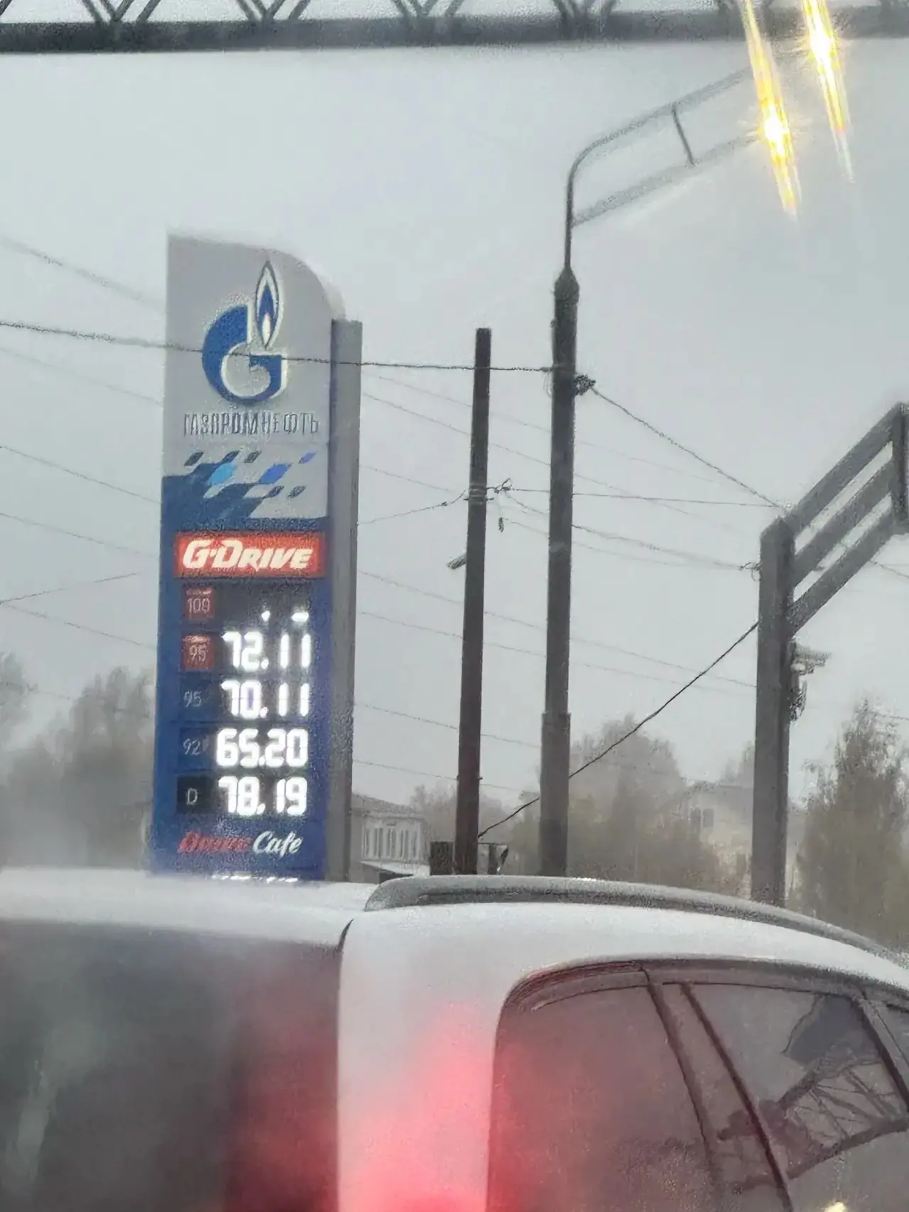 На Толмачёвской