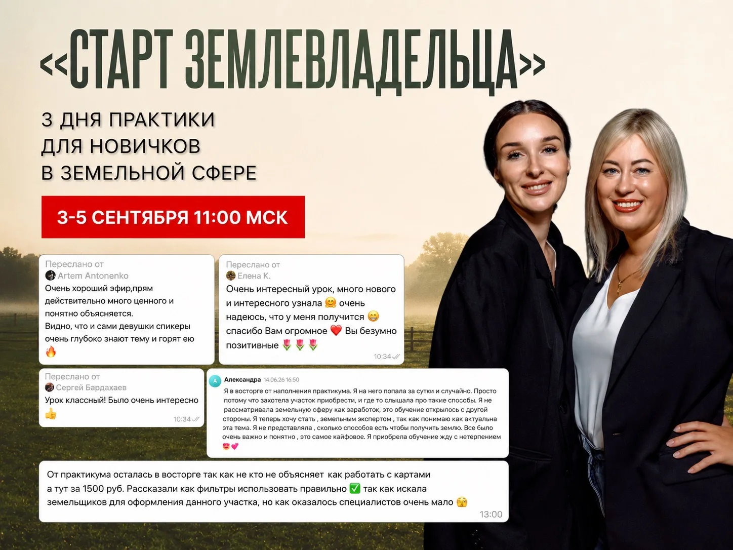 ОТКРЫВАЕМ🔥😍