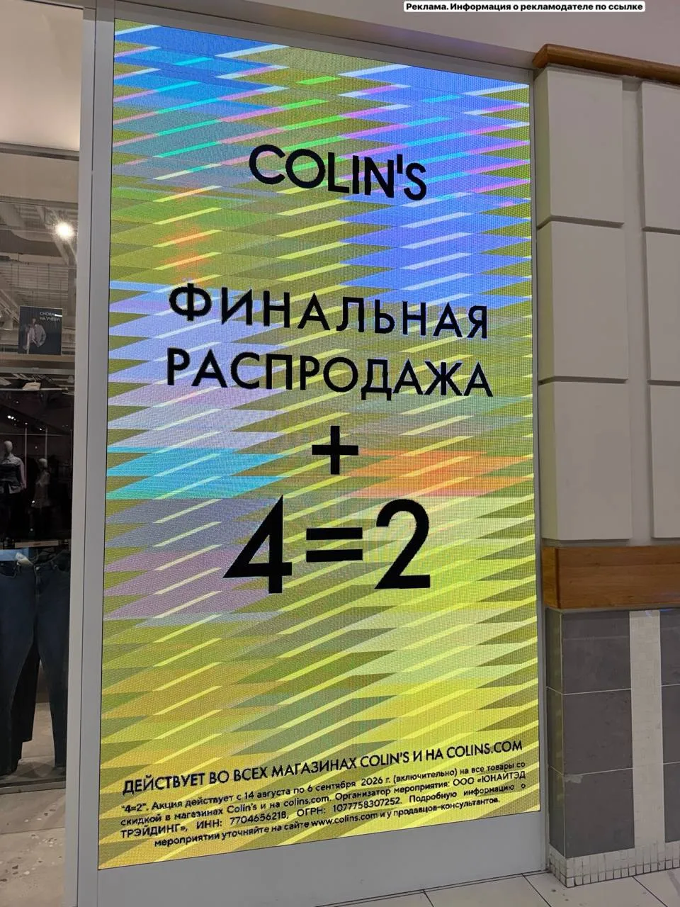 COLIN’S‼️