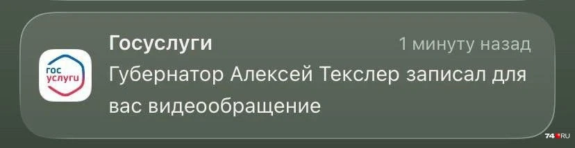 Жителям области показалось подозрительным видеообращение губернатора, которое массово п...