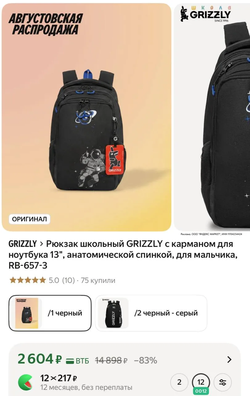⁣⁣⁣⁣⁣https://market.yandex.ru/cc/AqizVe?erid=5jtCeReNx12oajzgzzNQYRY