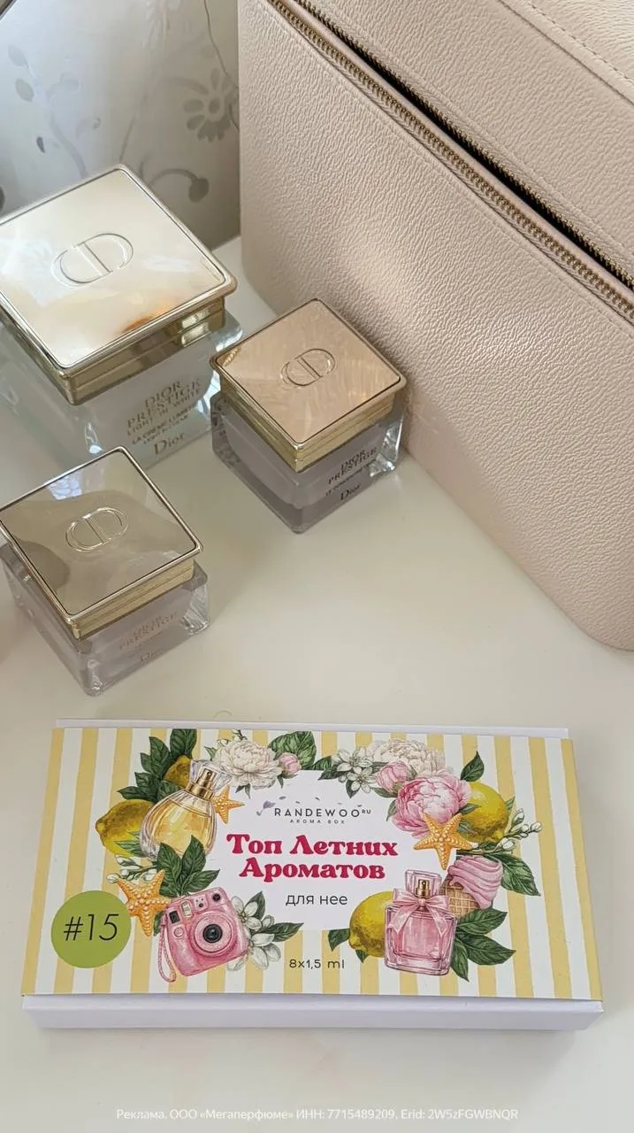 Мой новый летний Aromabox от Randewoo и кажется тут есть ароматы на любой случай и настроение: пляж,