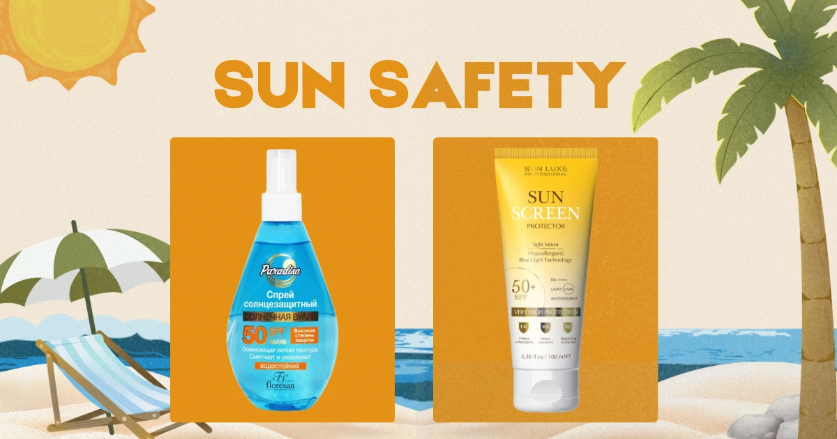 SPF, которые хочется обновлять не только на пляже 🌞