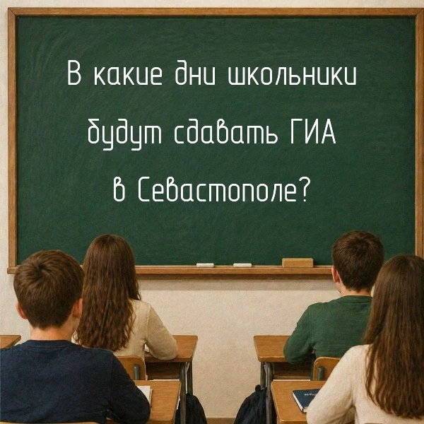 ✍️ Совсем скоро начнется самый ответственный период у выпускников – экзамены.