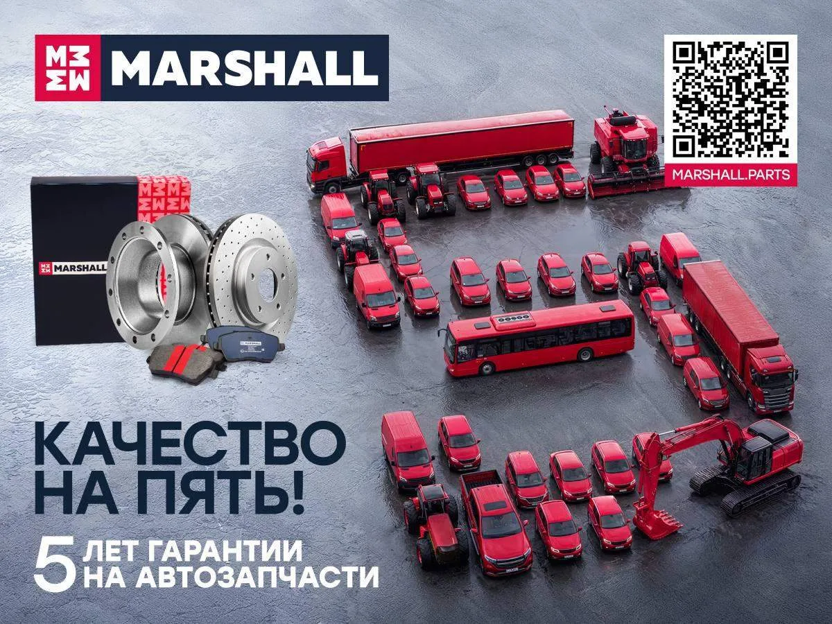 🛡 5 лет гарантии - новый стандарт надёжности