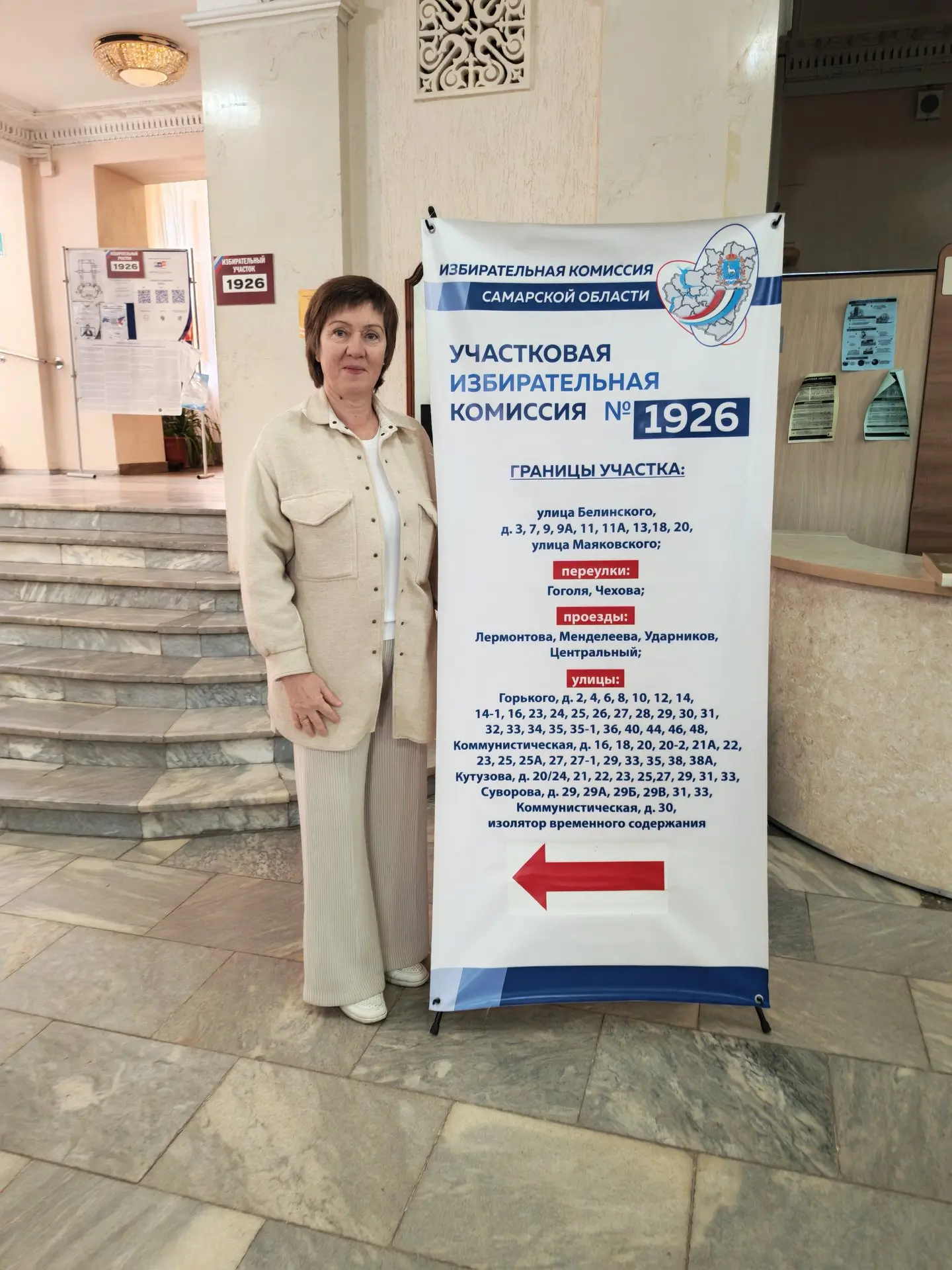🗳️ Светлана Скренева - одна из первых, посетивших избирательный участок:
