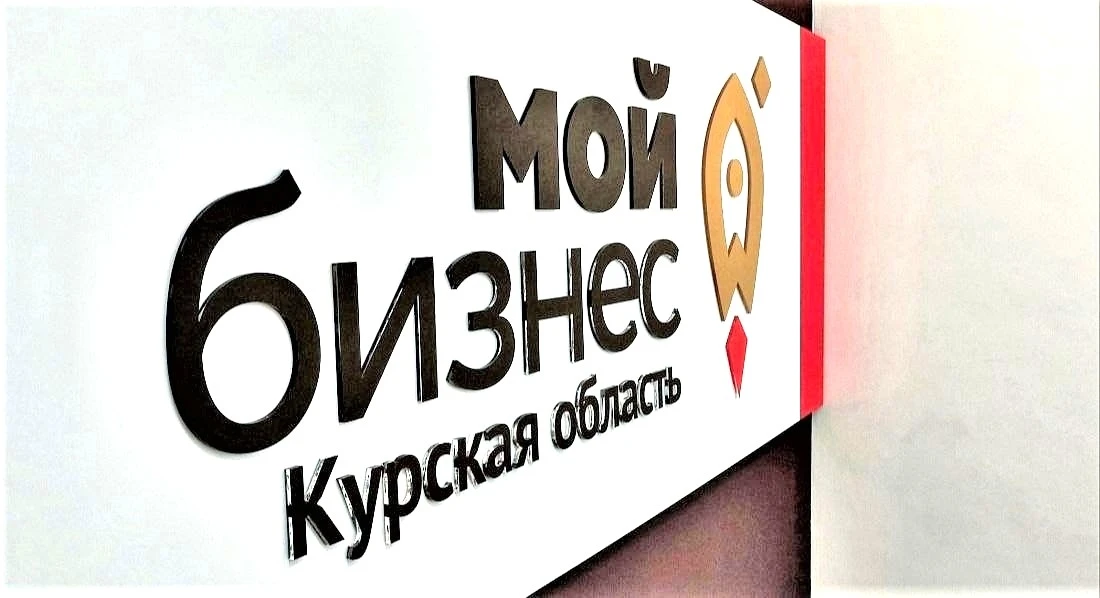 Бизнес – с гарантийной поддержкой