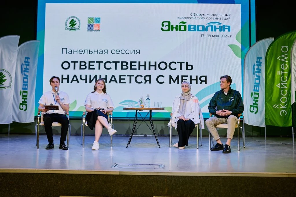 🌊 Фонд «Ялкын» — на «ЭКОволне»

Волонтёры фонда приняли участие в X Республиканском форуме «ЭКОволн