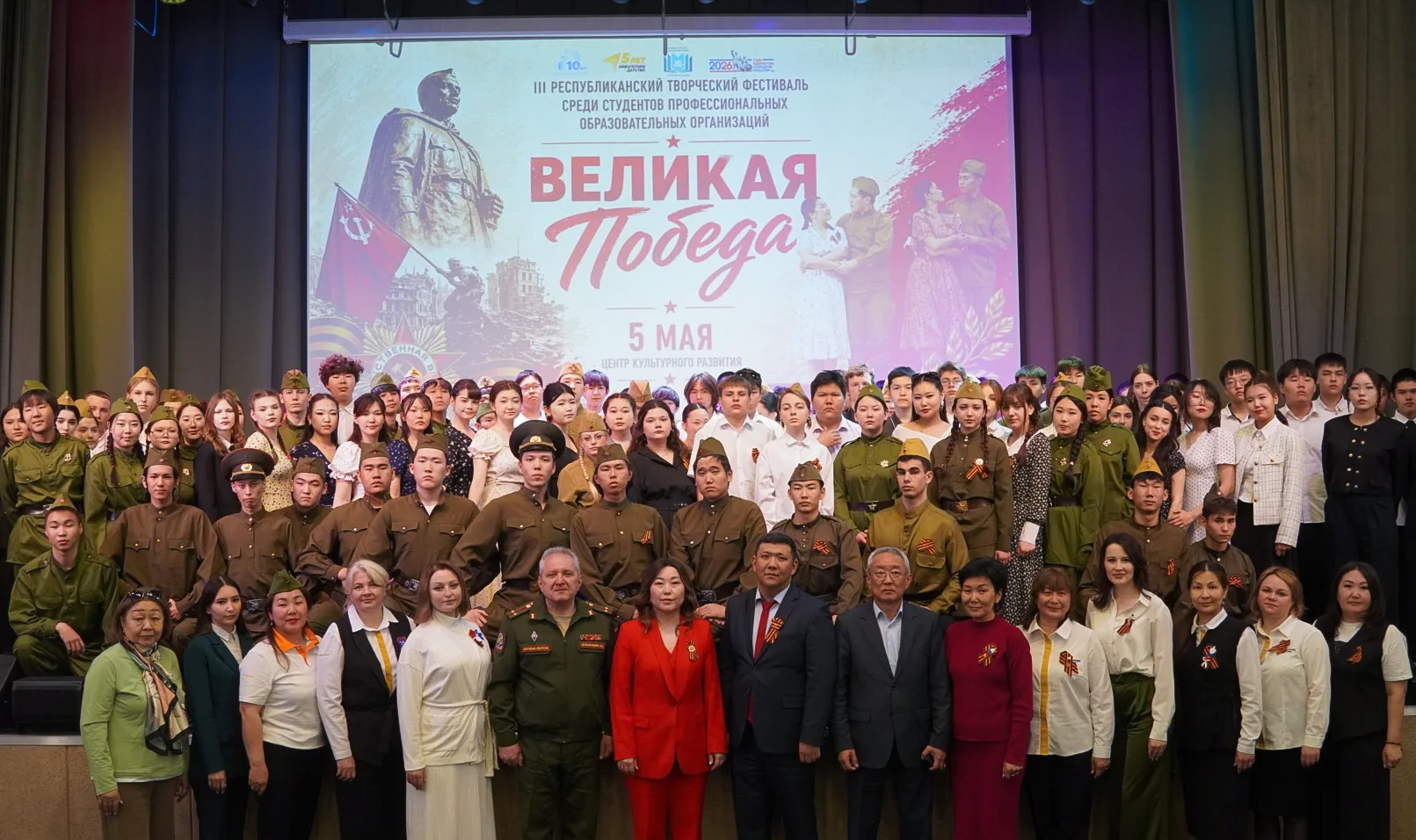 Фестиваль «Великая Победа»🎖️