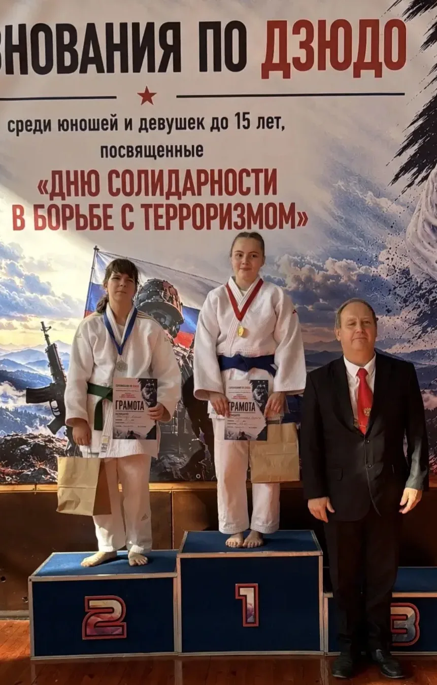 ✨ Поздравляем с победой! ✨
