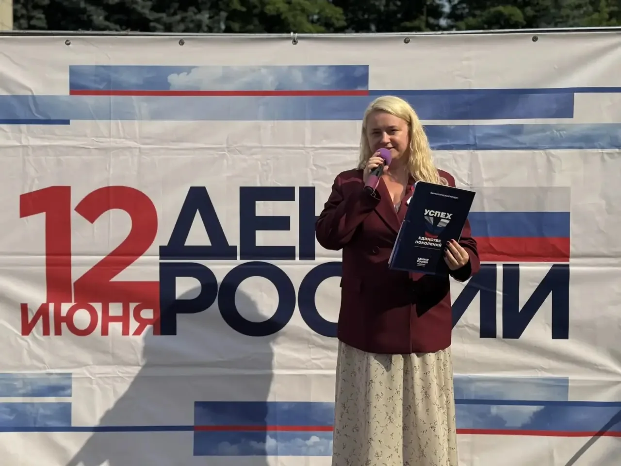 🤩 11 июня в рамках патриотической программы «Успех V единстве поколений» в «Красковско...