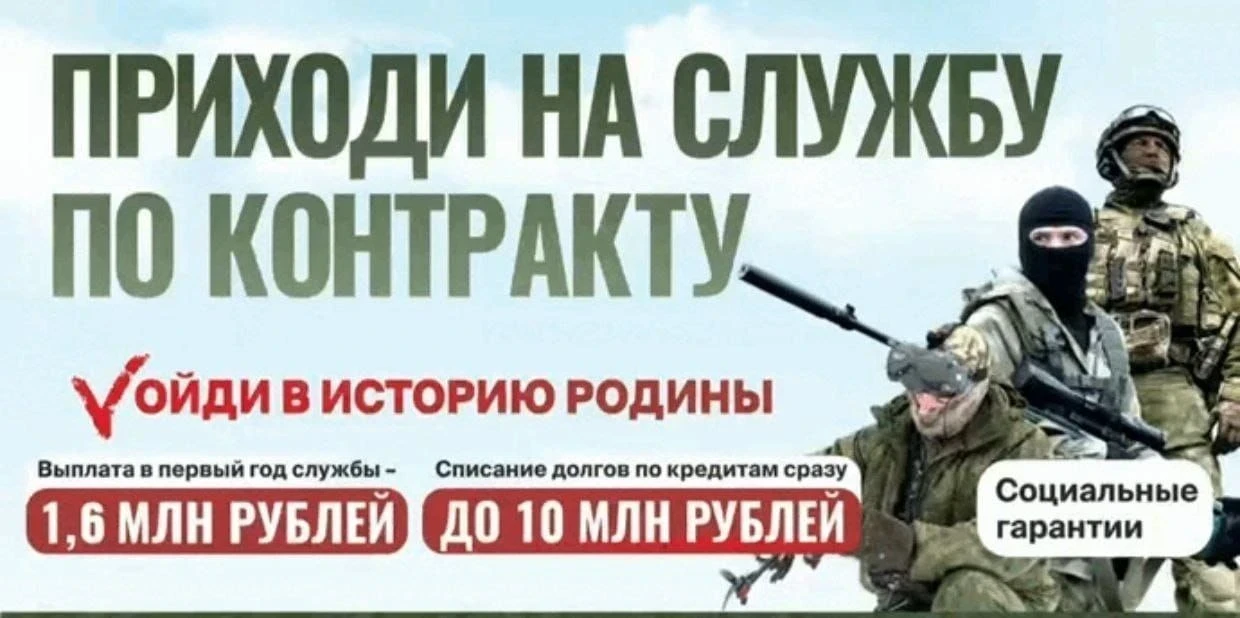 📣О службе по контракту