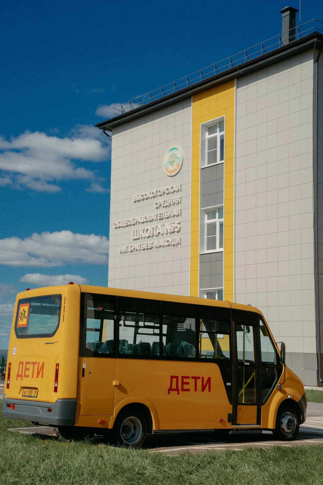 🏆 В Высокогорском районе назвали лучшие образовательные учреждения 2026 года
