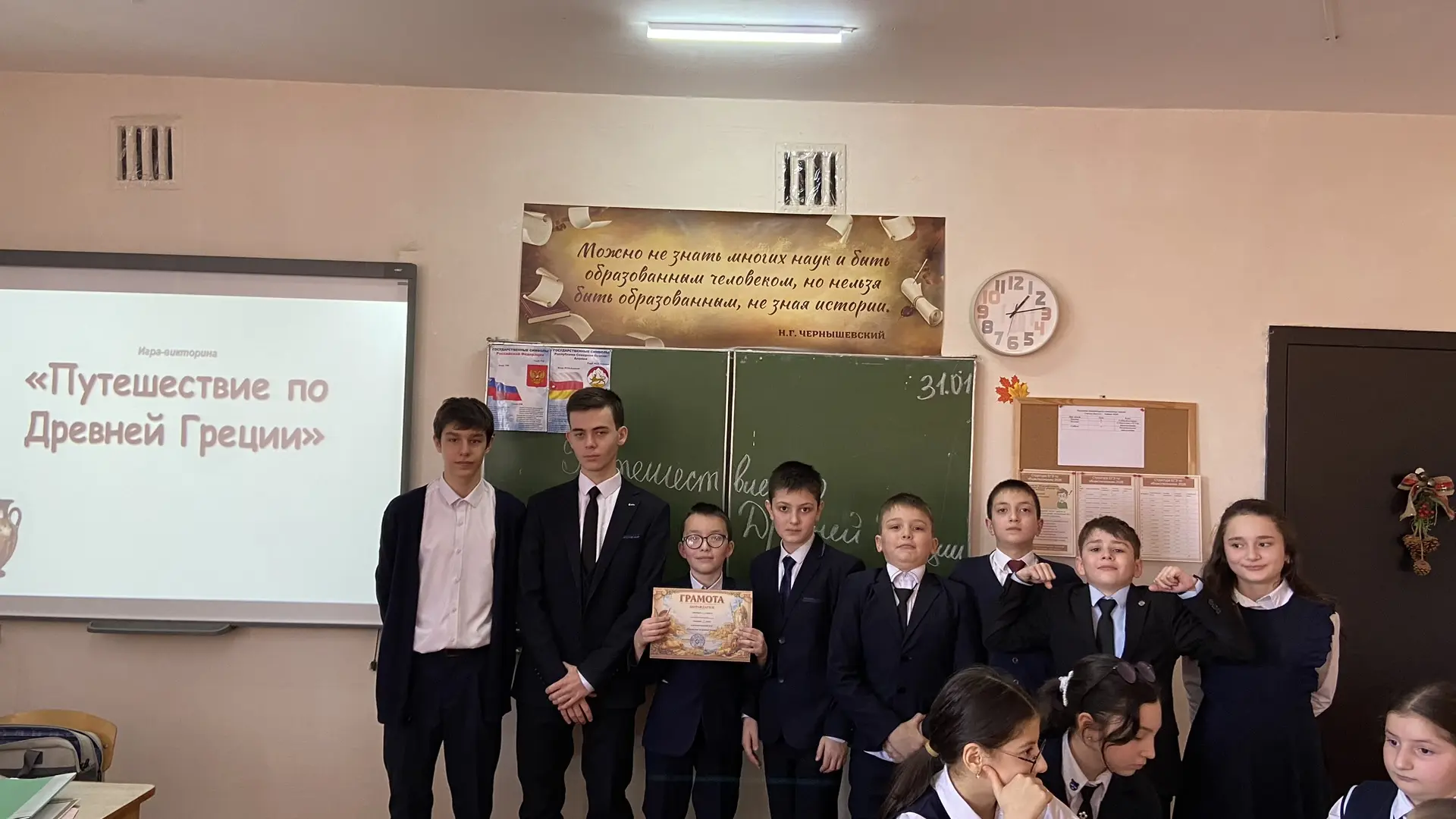 📚🏛️ Учитель истории и обществознания Ленц Е.С. провела увлекательную игру-викторину для учащихся 5 к