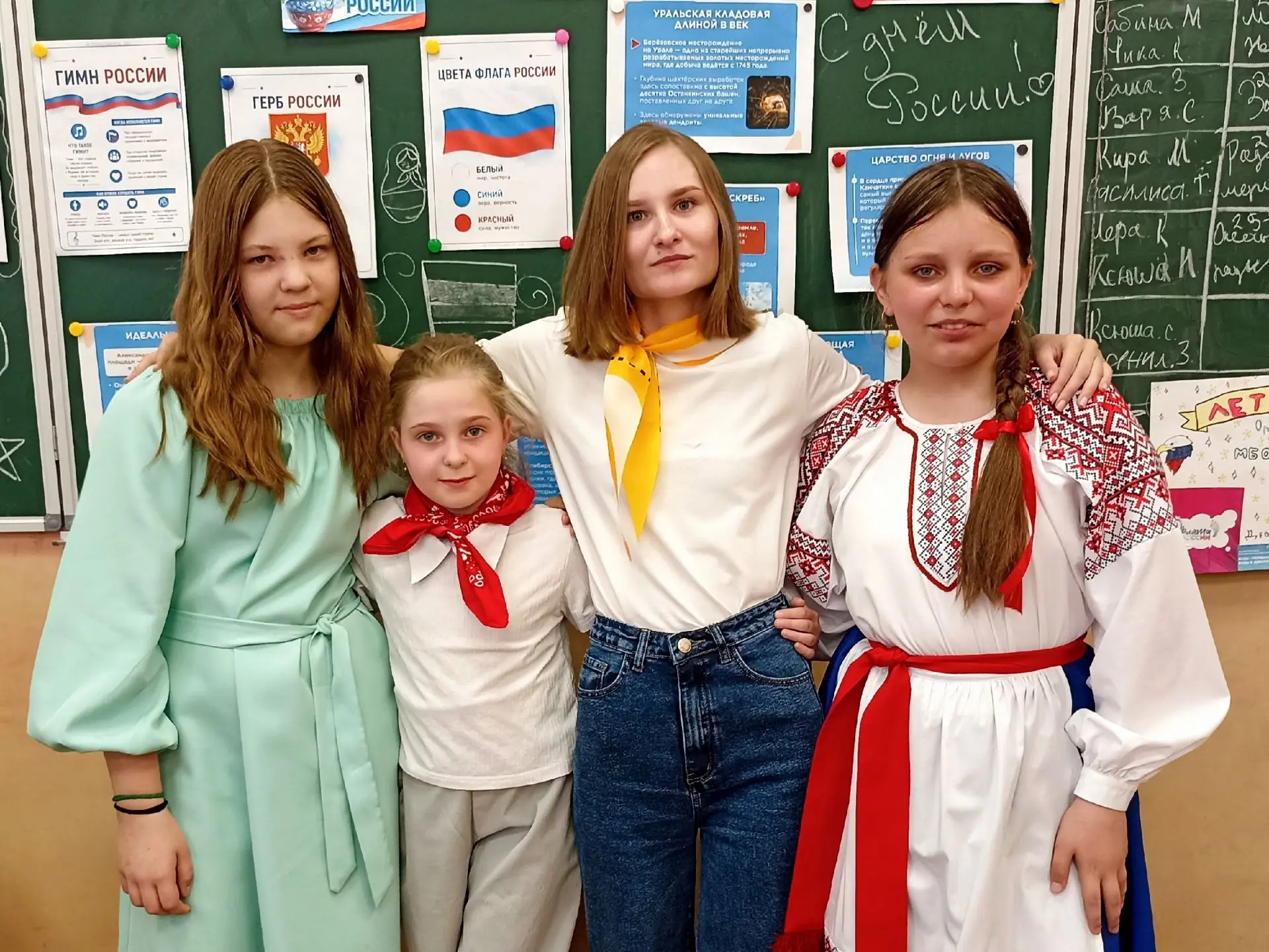 ПРАЗДНУЕМ ДЕНЬ РОССИИ🇷🇺

🪆Советником директора по воспитанию и вожатыми был организован праздник 