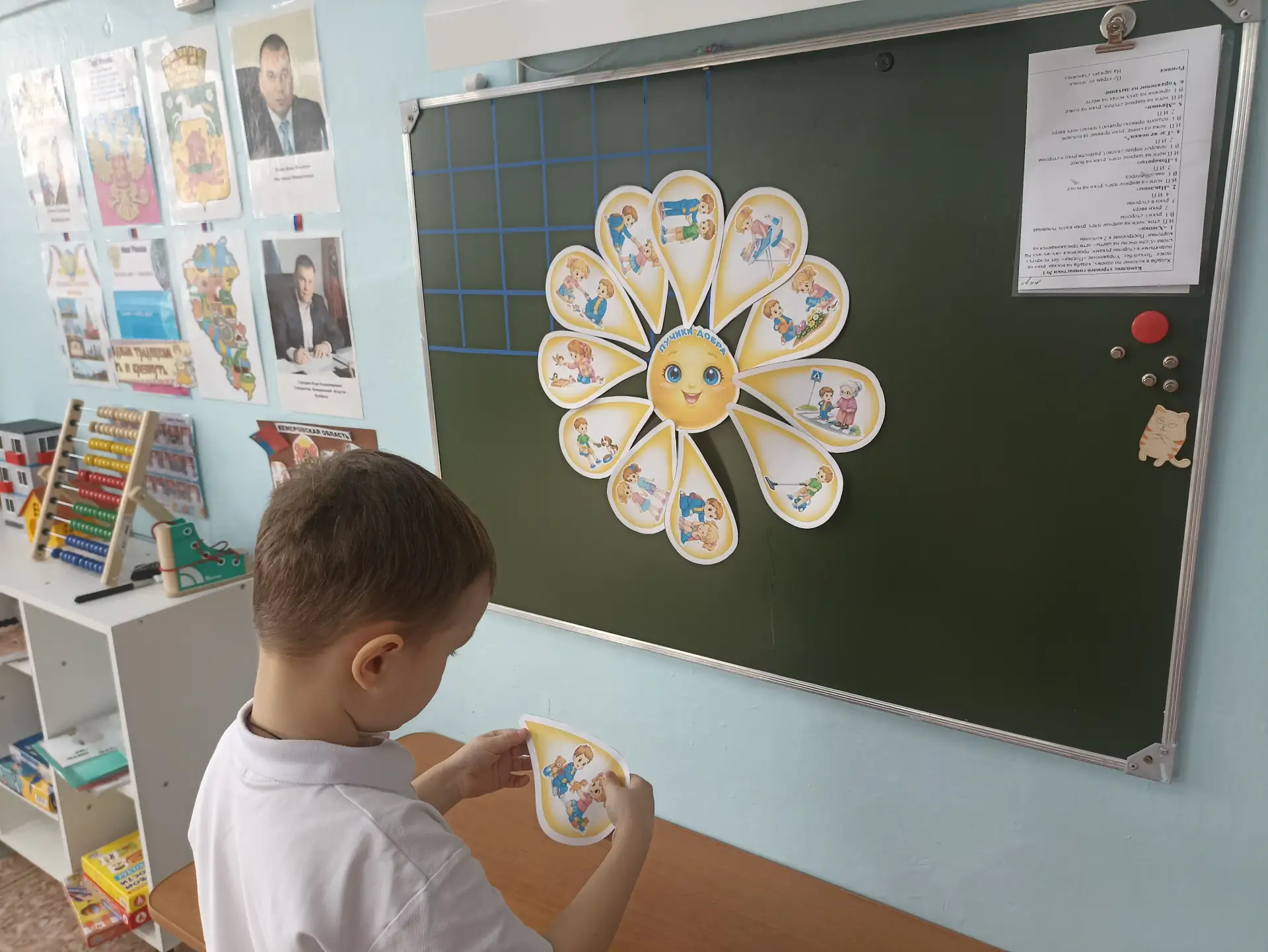 🧚‍♂ 15 марта — День добрых дел 🧚‍♂
