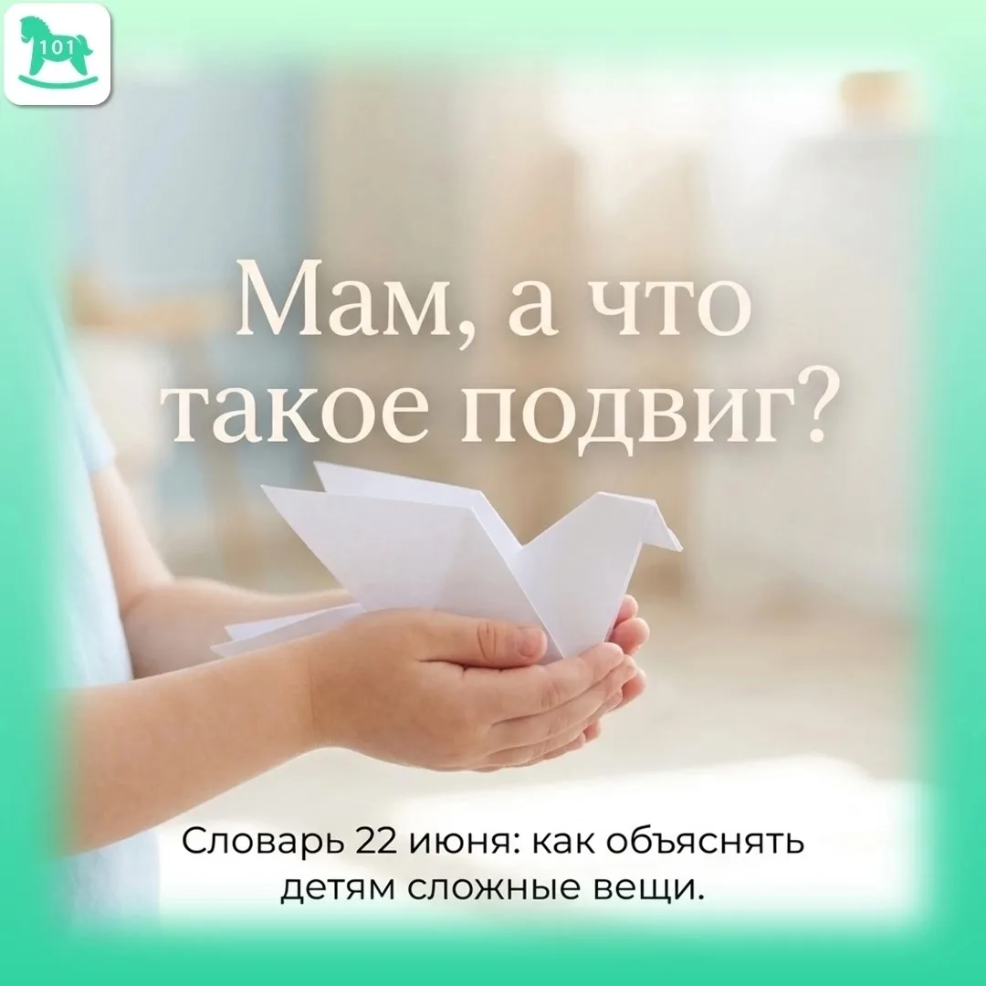 Дети всегда бьют в самое сердце своими вопросами.

Ты стоишь у плиты, режешь овощи на ужин, а сзади 