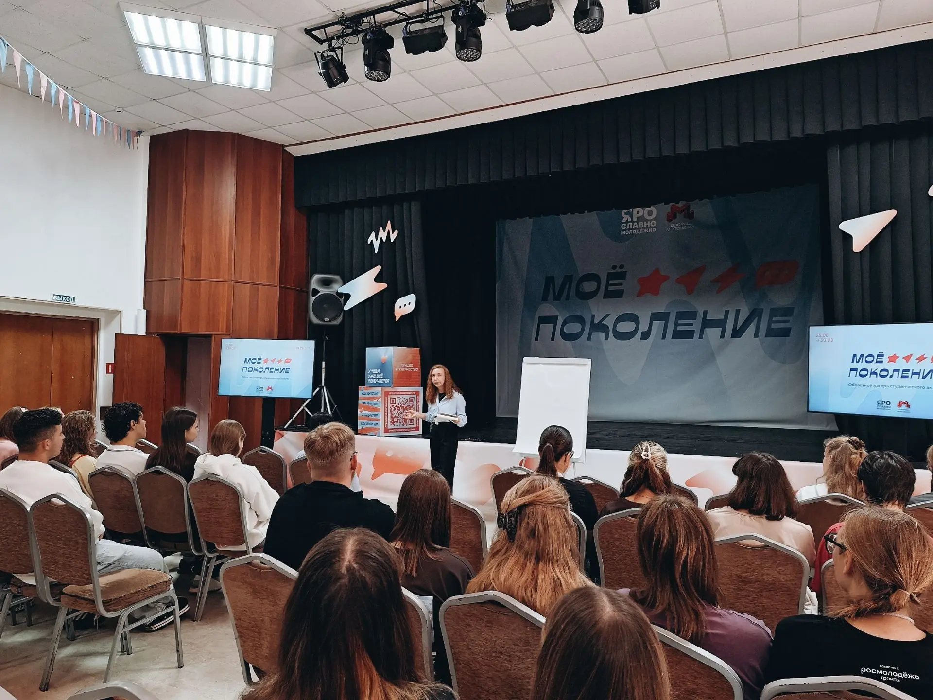 Мое поколение ☀️