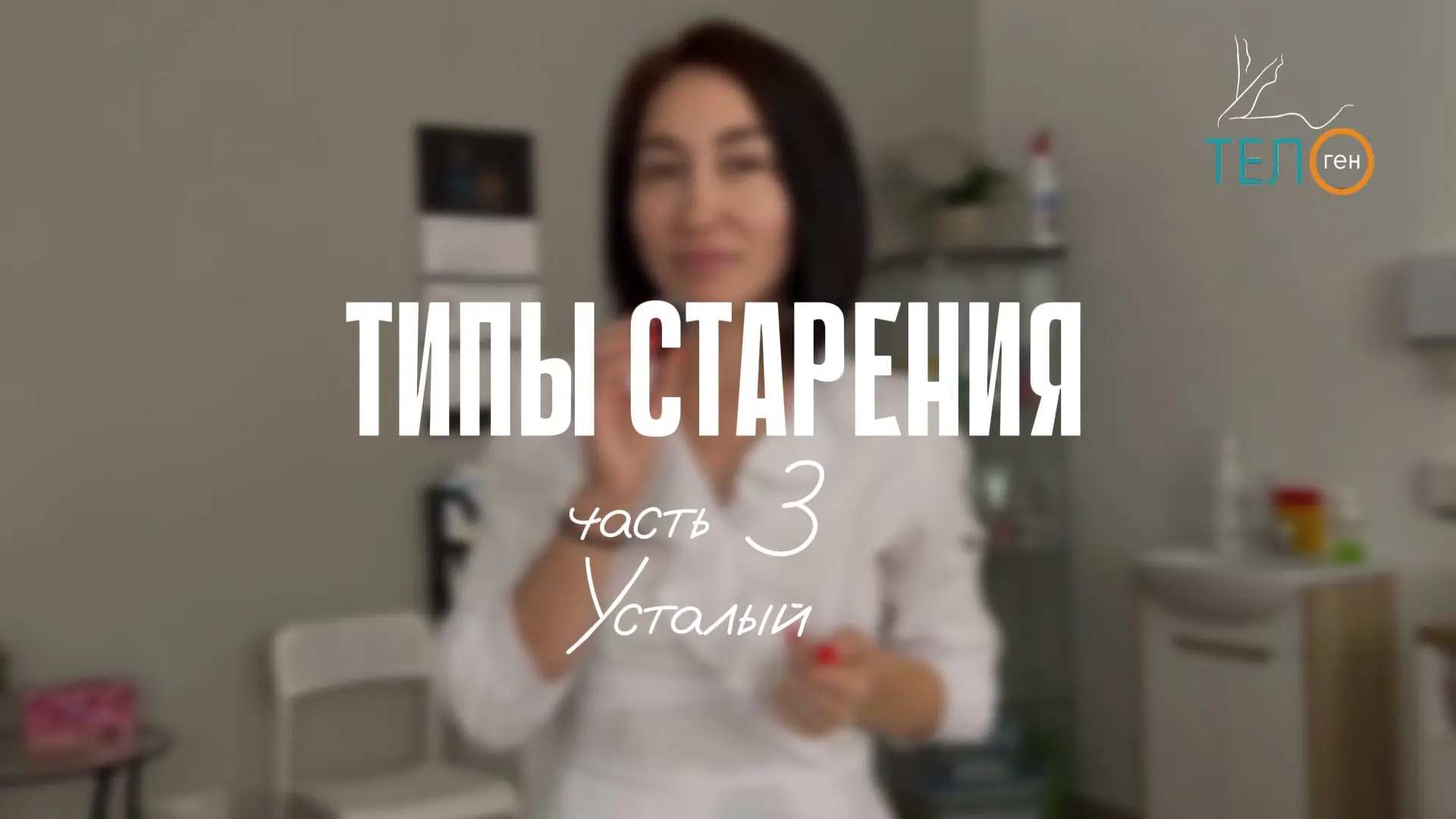 Кажется, что лицо стало выглядеть более уставшим, а к вечеру черты становятся менее чёт...