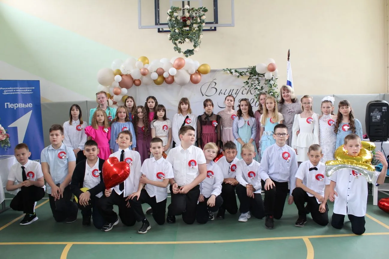 Сегодня в МКОУ Елизаветовская СОШ прошёл выпускной вечер для четвероклассников — важный шаг на пути 