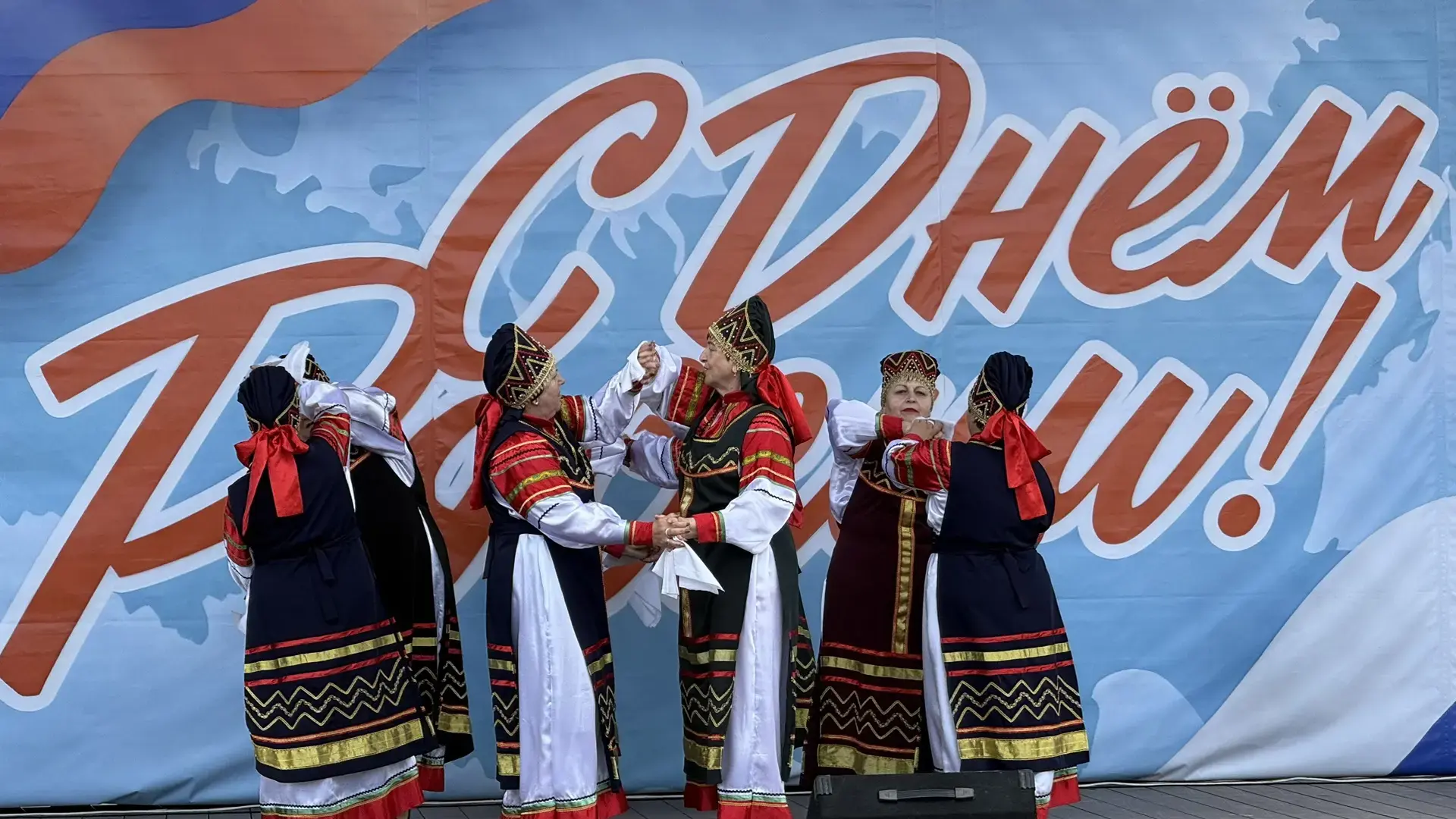 ✅Сегодня в нашем городе прошли праздничные мероприятия, посвященные Дню России «Россия - ты судьба м