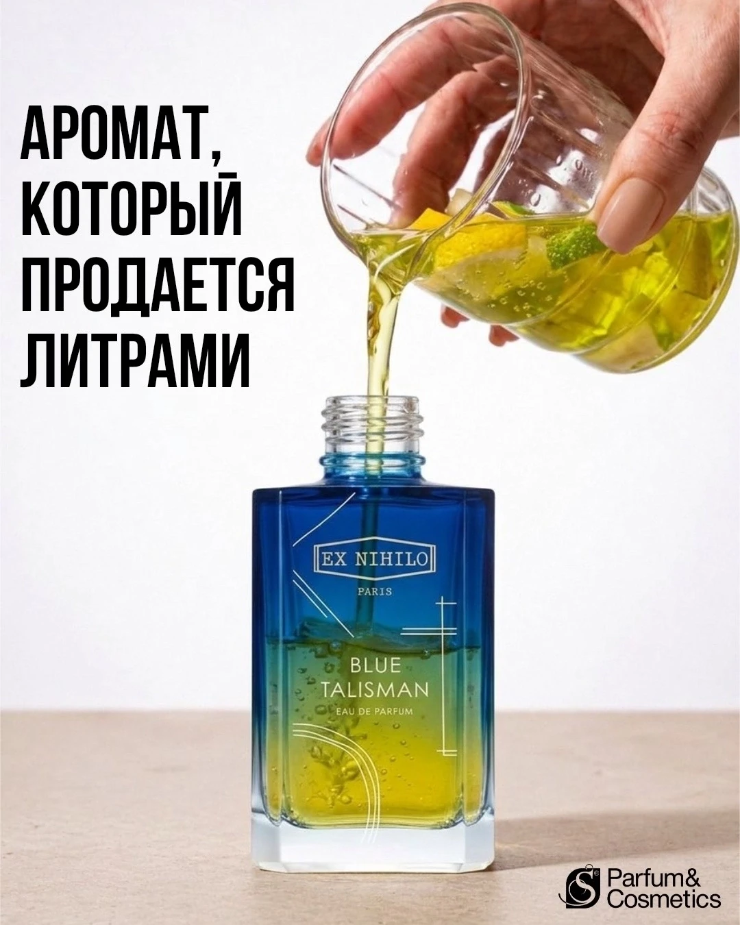 Парфюм, который пахнет на «миллион», но о котором молчат подруги 🤭
