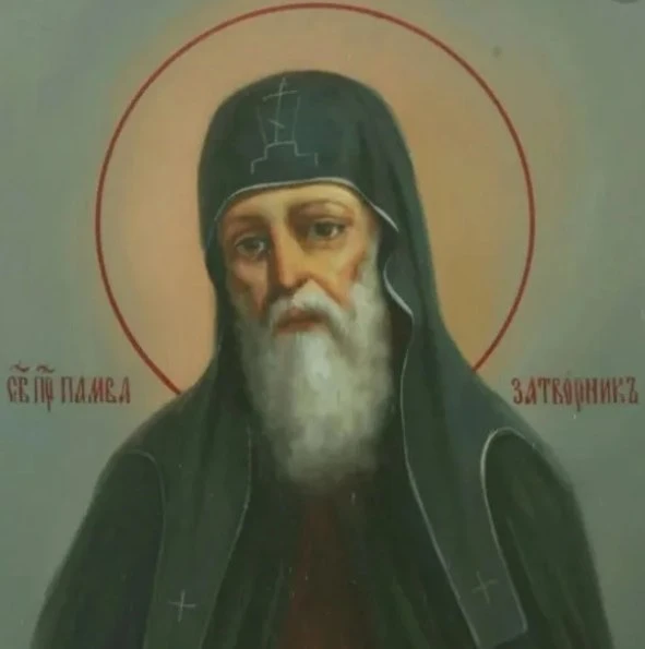 ☦️ Сегодня, в день памяти преподобного Памвы Нитрийского, Церковь вспоминает преподобного Памву Пече